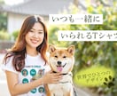 世界に1枚だけの“うちの子Tシャツ”作ります 写真1枚で完成　愛犬・愛猫などのオリジナルTシャツ制作します イメージ3