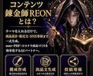 noteココナラ商品等一式設計するAIを提供します 知識・経験・テーマ売れるコンテンツ商品に変えるAIパートナー イメージ1