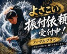 よさこい振り付け（ノーマルプラン）承ります 和調〜ジャズ調まで、対応可！目に焼きつく踊りを。 イメージ1