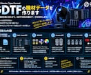 照明機材のGDTFを作成いたします GrandMA2や3、vectorworks等でも使用可能 イメージ1