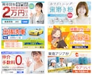 格安！WEB画像【1,500円】なんでも対応します 訴求力のあるデザインをお届けします！ イメージ3