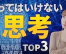 YouTubeの動画編集・サムネイル作成承ります すべて込み込みで5000円でご提供いたします！ イメージ3
