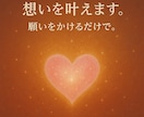 音信不通の恋を再び結び直します 届かない想いをあの人の心へ愛を現実に変える送念伝達ヒーリング イメージ6