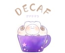 あなただけのオリジナル素材をお描きします ぷにゆるな優しい素材であなたのお仕事をサポートします イメージ7