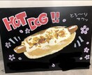 あたたかみのある手書き看板描きます 画家兼カフェ店員です売り上げや雰囲気づくりに貢献いたします イメージ4