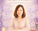 自分でも気づいていない本音を一緒に見つけます 潜在意識の視点も取り入れ本当の気持ちを一緒に整理していきます イメージ1
