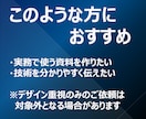 IT・システム向けPPT概要書を作成します 技術内容を分かりやすく整理した説明資料を作成 イメージ7
