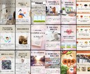 女性目線＆目を惹くInstagram画像制作します 有料オプションなし！画像１点1500円で作成致します。 イメージ4