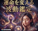縁結び、復縁、願望成就の祈念を承ります お相手の思いと状況、お相手との対話、祈念 イメージ1