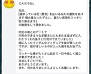溜まっている厄（悪気）を払いあなたの運気をあげます 積み重なったダルい、重たい感覚をスッキリ取り除きます イメージ3