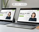 美容サロン・クリニック、丸投げで集客用HP作ります 現役PROデザイナー／初心者さんも安心／お任せサイト制作 イメージ7