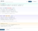 現場が回るKPI管理ツール作ります 指標は自由設定。業種が変わっても作り替え可能 イメージ7