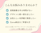 Instagram投稿画像をデザインします 想いを大切に、丁寧にデザインいたします イメージ2
