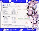 最短即日！イラストなんでも！お描きします 夢絵、版権、可愛い女の子、男の子お描きします イメージ2