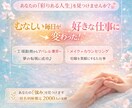 魂の設計図は名前にあります 本来の最幸の流れを呼び起こし楽に生きましょう イメージ2