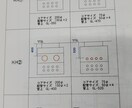 電気設備に関する業務承ります 作図から計画書他なんでも御相談下さい。 イメージ2
