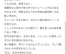 配信で使えるプチ台本、執筆いたします 音声配信や動画投稿で短いオリジナル台本を扱いたい方必見！ イメージ5