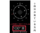 天然石屋の社長が家相風水鑑定＆開運アドバイスします 住み始めてても大丈夫！模様替え＆天然石で、癒しの開運部屋に♪ イメージ4