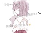 1分〜OK！電話でお話聞きます どんなことでも大丈夫です！お話聞かせてくださいᵕ̈* イメージ1