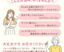 女性特化Kindle電子書籍表紙をデザインします 一目で心に届く、女性読者に選ばれる表紙をカタチにします イメージ5