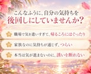 人間関係で頑張りすぎるあなたをヒーリングします 気を遣いすぎる・断れない・我慢してしまうあなたへ イメージ2