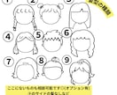 合計4万通り以上！自分で選んだイラスト作りをします 好きなパーツを選んで自分だけのイラストを作り！アイコンにも！ イメージ7