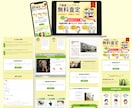 集客力UP！ペライチで高品質のLP制作します 見る人の視線を誘導して売上が伸びるLPをデザインします！ イメージ4