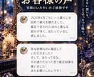 初回1名限定｜生年月日✖️タロットで占います 恋愛・仕事・未来｜生年月日とカードから具体的に読み解く イメージ3