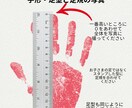 おしゃれな実物サイズの手形・足形ポスター作成します ご両親へのプレゼントや出産祝いにもおすすめです イメージ8