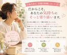 50代 介護の悩みや愚痴をお聴きします 家族だからこその言えない悩み・お気持ち…お聴きします。 イメージ5