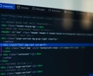 ウェブページコーディング（レスポンシブ対応）します デザインはできてもwebページのコーディングができない方へ イメージ2