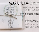 温かみのある手作りムービー作ります ナチュラル・可愛い結婚式作りのお手伝いをします♡ イメージ3