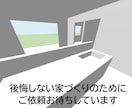 建築予定のお家の中を内覧できます 建築前に、3Dモデルの中を歩いてみたい方、ぜひ！ イメージ9