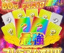 オンラインガチャのサムネイルを制作致します オンラインガチャの内容に沿ったサムネイルの画像を制作致します イメージ1