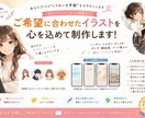 SNSのアイコンを作成します ココナラやSNSのアイコンやホーム画面作成！ イメージ1