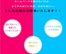 格安！WordPressで良質なHP制作いたします 丁寧なヒアリングで低価格で高品質で価格以上のホームページ制作 イメージ2
