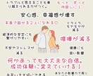 夫婦関係UPしたい方へ！コーチングをします 90分ビデオチャット画面OFFでメンタルコーチがサポート！ イメージ6