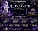 タロットと九星気学であなたの運命、深く紐解きます 未来を動かしたい方へ。今必要な答えをお伝えします イメージ2