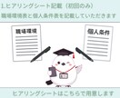 AI×現役看護師｜病棟の勤務表・シフト表作ります 【秘密厳守】現場を知る看護師が作る高品質な勤務表で残業削減 イメージ3