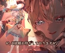 最短7日 1枚絵からキャラデザまで受け付けてます あなたの希望をそのままイラストとして作り上げます！！ イメージ9