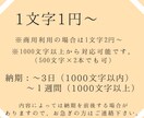 ASMR・シチュエーションボイスの台本を執筆します ご希望のシチュエーションをお書きします イメージ2