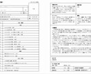 自己分析サイト教えます 就職、転職で悩んでいるあなたへ イメージ2