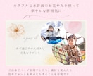 水彩画✳︎プロフィールムービーのテンプレ納品します Canvaで文字と写真を挿入！ふんわりおしゃれ◎スマホOK イメージ2