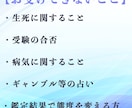 不倫の悩みを解消する優しい鑑定♡心の憂い晴らします ボリューム鑑定✿24時間以内にお伝え♡霊視タロット♡婚外恋愛 イメージ6