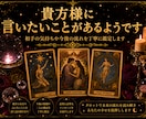 近いうちに恋愛が進展するか占います あの人との関係が動く時期を読み解きます イメージ2