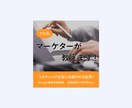丁寧かつスピーディーにバナーデザイン承ります バナーデザイン、EC用の商品画像 イメージ5