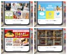 LINEリッチメニューをプロがデザイン・作成します デザインと機能性を両立したラインリッチメニューをプロが制作 イメージ4