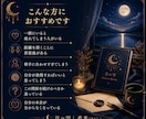 離れたいのに離れられない人間関係を読み解きます 「私はどうしたい？」心の奥の本音を読み解きます イメージ5