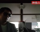 神様のFXの教え・FX裏話・本質を動画で教えます FX勝てない人へ2サイン＋3インジケーター差上げます イメージ5