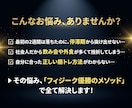 月3名限定！フィジーク優勝者が30日間伴走します 現役会社員直伝！飲み会や外食を楽しみ続けられる習慣作り イメージ2